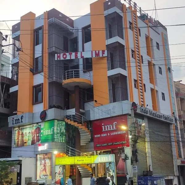 HOTEL IMF，位于Nadwān的酒店