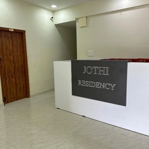 Jothi Residency，位于Pālamedu的酒店