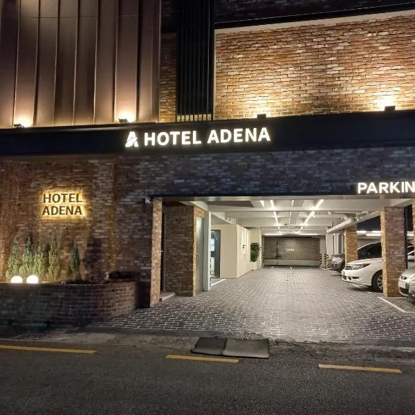 Adena Hotel，位于釜山的酒店