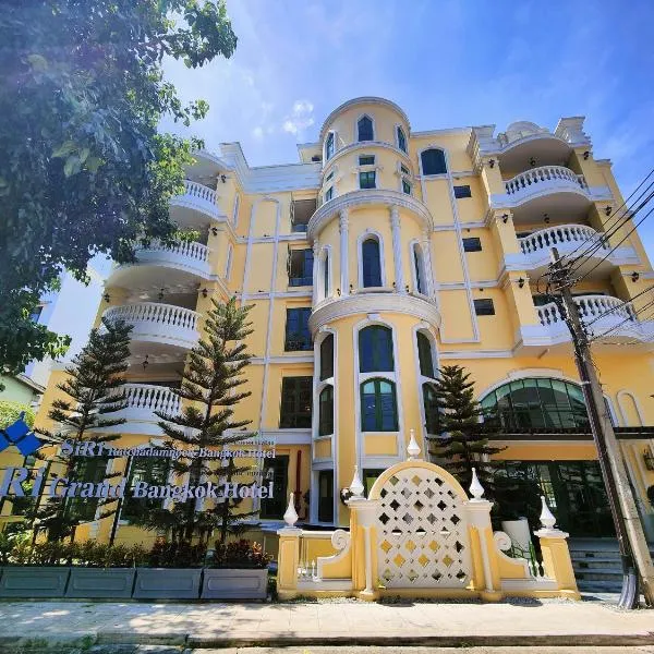 Siri Grand Bangkok Hotel，位于曼谷的酒店