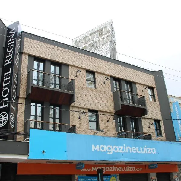 里贾纳穆里亚埃酒店，位于穆里亚埃的酒店