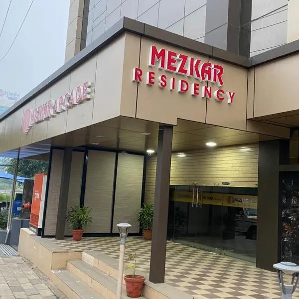 Mezkar Residency，位于阿鲁法的酒店