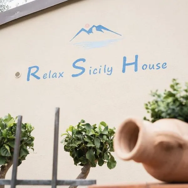 Relax Sicily House，位于萨沃卡的酒店