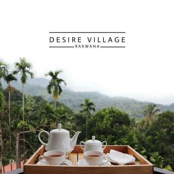 Desire Village Rakwana，位于Depedene的酒店
