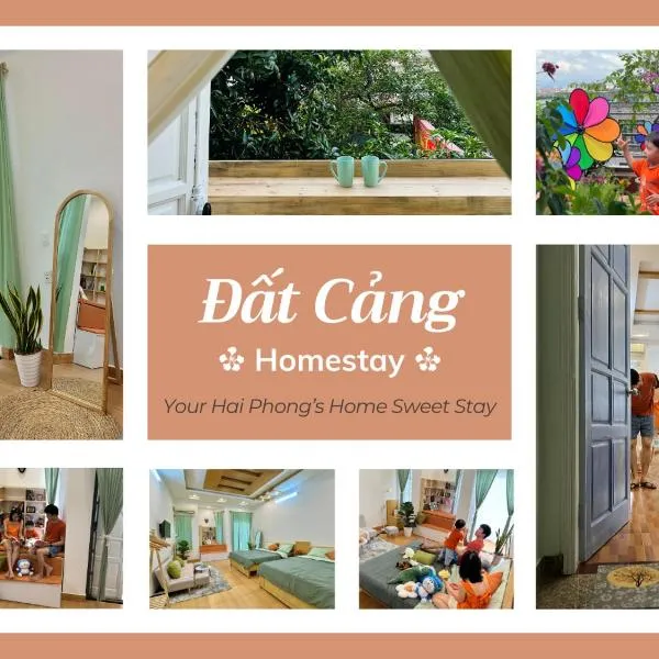 Đất Cảng Homestay，位于多森的酒店