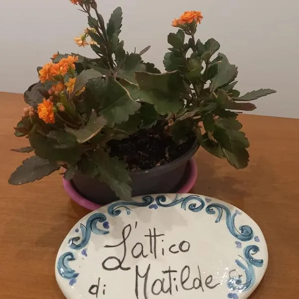 L'Attico di Matilde，位于锡拉库扎的酒店