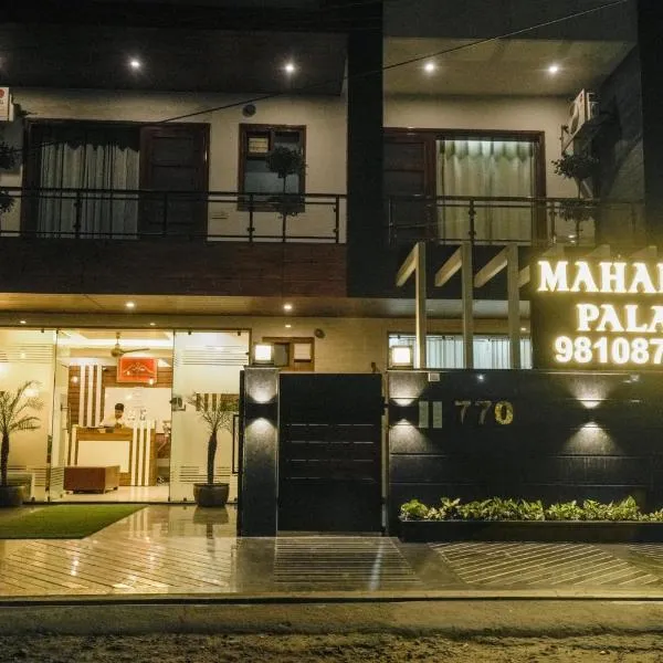 Hotel Maharaja Palace Boutique Hotels Near Medanta Medicity Gurgaon，位于古尔冈的酒店