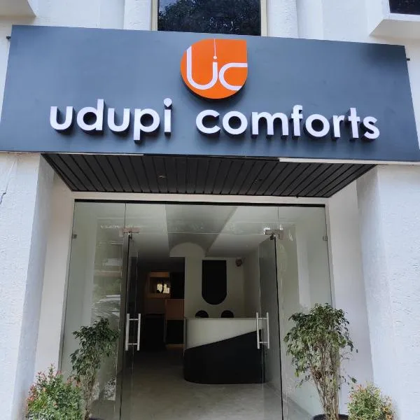 Udupi Comforts，位于Pāngāla的酒店