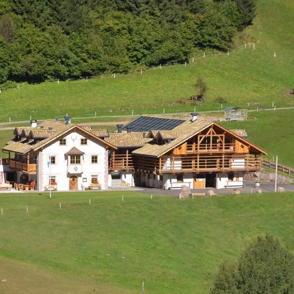 Agritur el mas，位于莫埃纳的酒店