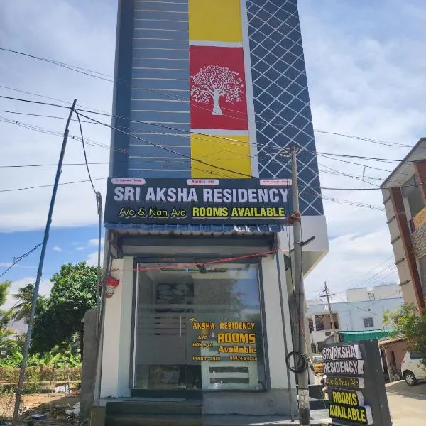 Sri Aksha Residency，位于Varagampadi的酒店