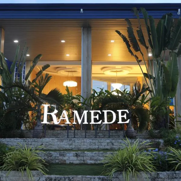 라메디 리조트 보홀 Ramede Resort Bohl，位于Danao的酒店