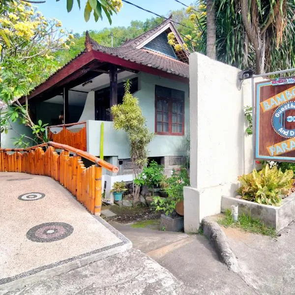 竹天堂旅舍，位于八丹拜的酒店