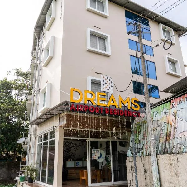 DREAMS AIRPORT RESIDENCY，位于尼杜巴塞莱的酒店