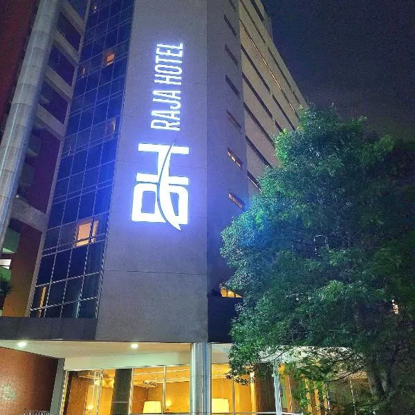 BH Raja Hotel，位于贝洛奥里藏特的酒店