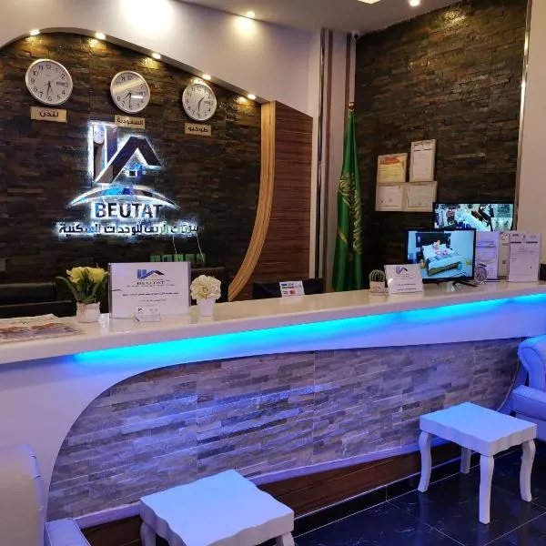 شقق بيوتات الريف للشقق المخدومة，位于奈季兰的酒店