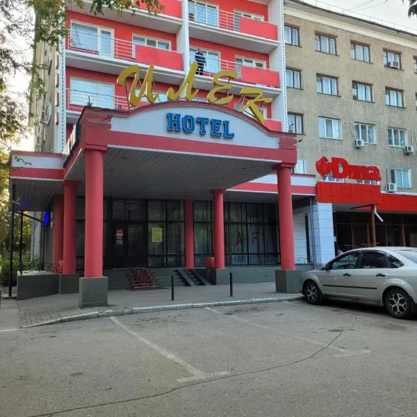 Гостиница ИЛЕК，位于Ferrosplav的酒店