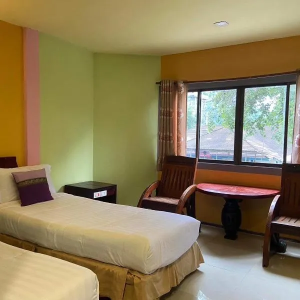 โรงแรมมวกเหล็กเกสท์อินท์，位于Ban Sathani Phut Rai的酒店