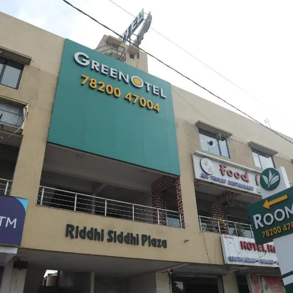 Greenotel Rooms Hazira, Surat，位于Dandi的酒店