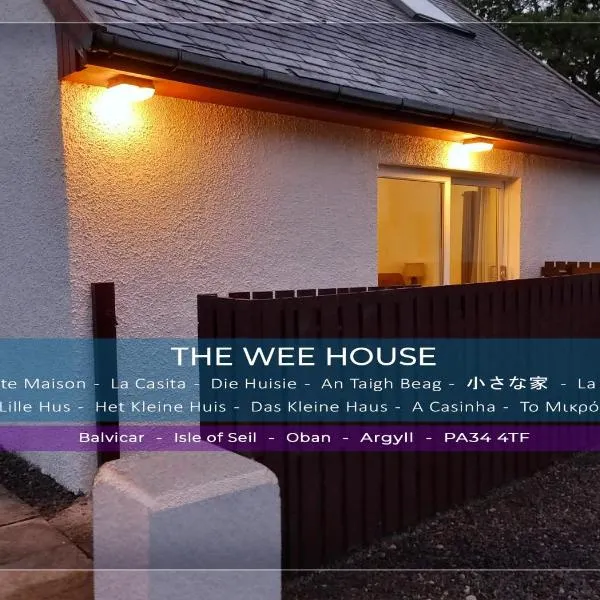 The WEE HOUSE Balvicar Isle of Seil，位于Craobh Haven的酒店