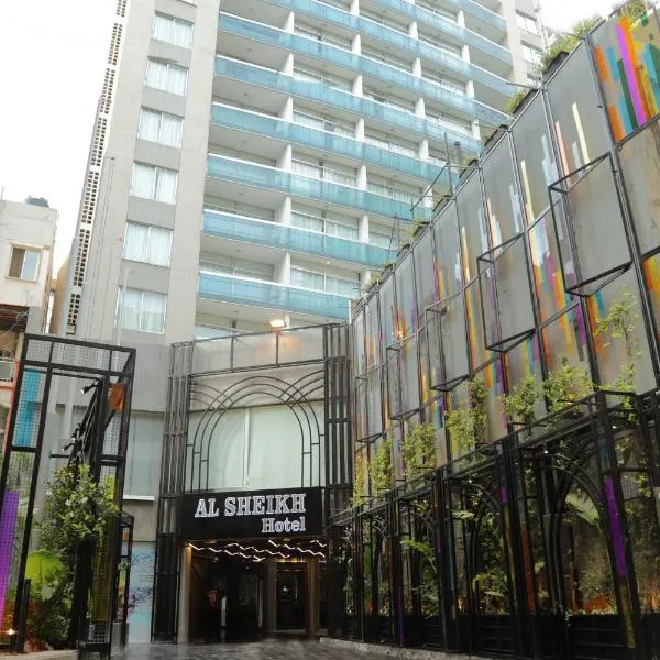 El Sheikh Suites Hotel，位于贝鲁特的酒店