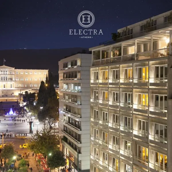 雅典伊莱克特拉酒店，位于雅典的酒店