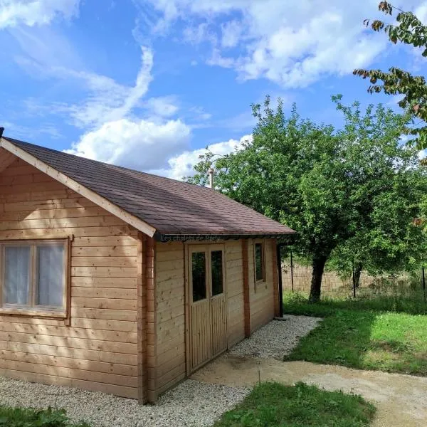 Les Chalets de Parly，位于Parly的酒店