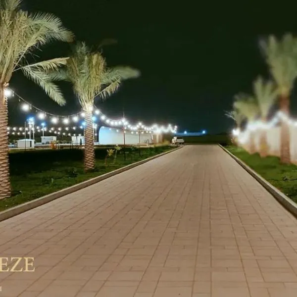 Desert Breeze Resort，位于拉斯阿尔卡麦的酒店