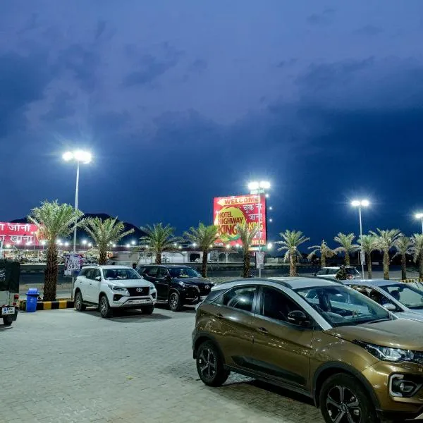 Hotel Highway King Shahpura，位于Shāhpura的酒店