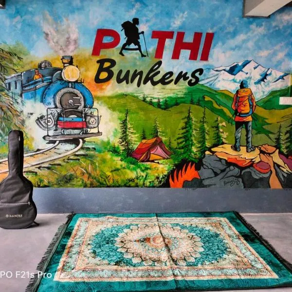 PATHI BUNKERS，位于Rinchingpong的酒店