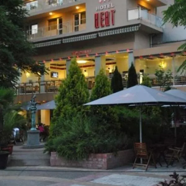 Heat Complex Family Hotel，位于佩什泰拉的酒店