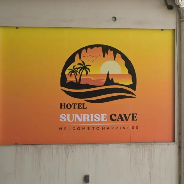 Hotel sunrise cave，位于Dumas的酒店