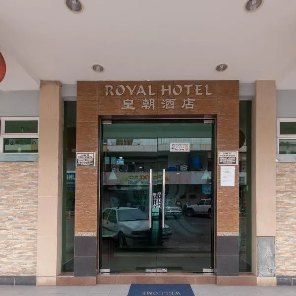 Royal Hotel，位于Lingkudau的酒店