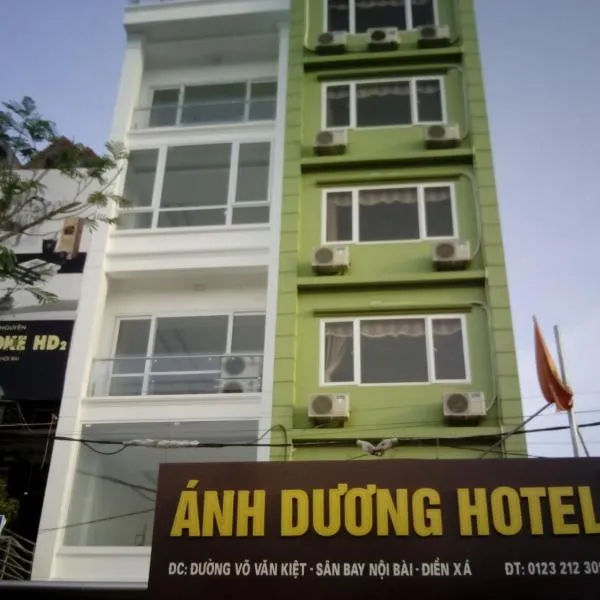 映阳酒店，位于Thach Loi的酒店