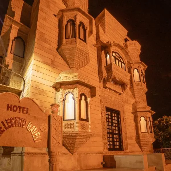 The Legend Haveli，位于Bhādāsar的酒店