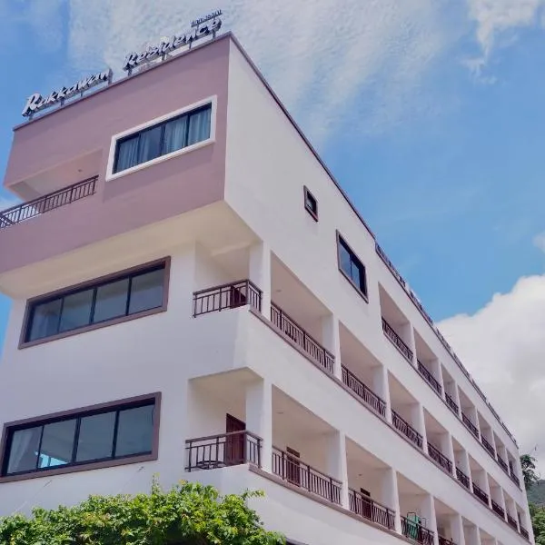 Rakkawan Residence - SHA EXTRA PLUS，位于Ban Bang Niang的酒店