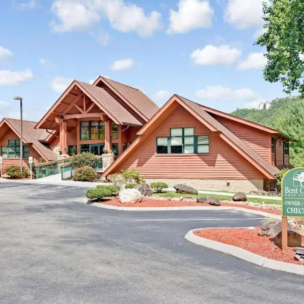 Hilton Vacation Club Bent Creek Golf Village Gatlinburg，位于科斯比的酒店