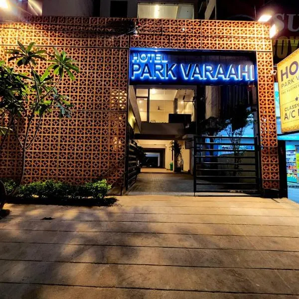 Hotel Park Varaahi，位于蒂鲁帕蒂的酒店