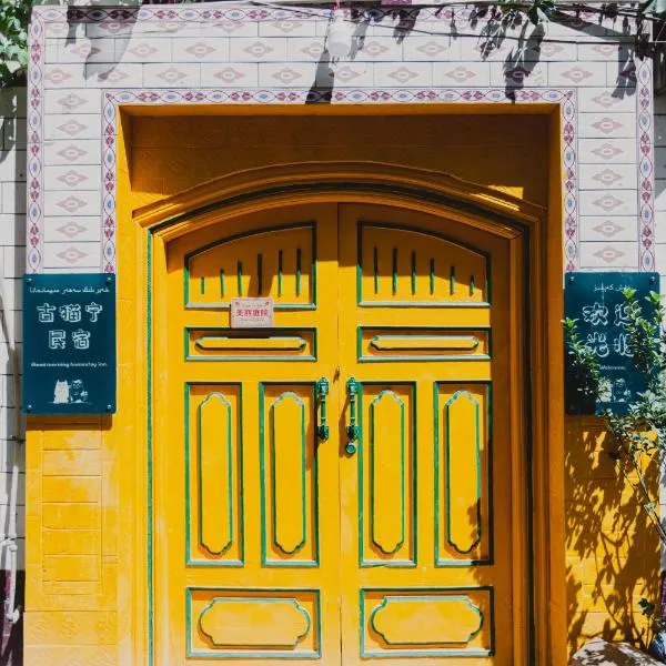 Good Morning International Chain Hostel Of Kashgar City，位于喀什的酒店