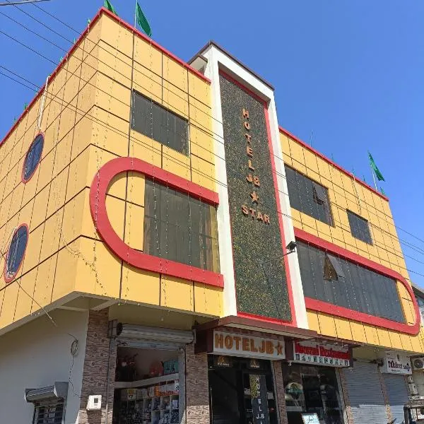HOTEL JB STAR，位于曼德维的酒店