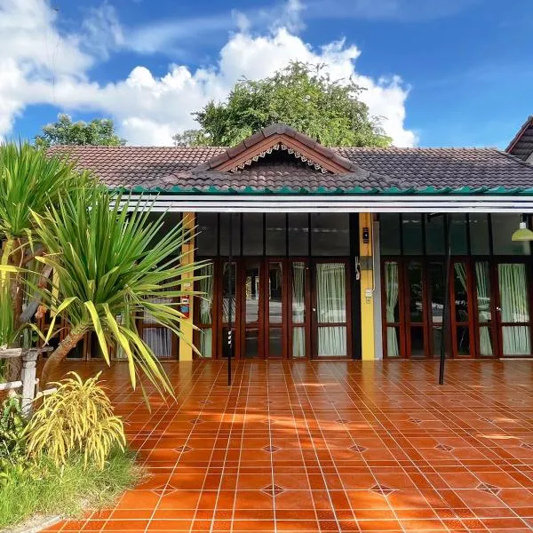 บ้านพักสิริ มุกดาหาร (Baan Siri Mukdahan)，位于Ban Muang Ba的酒店