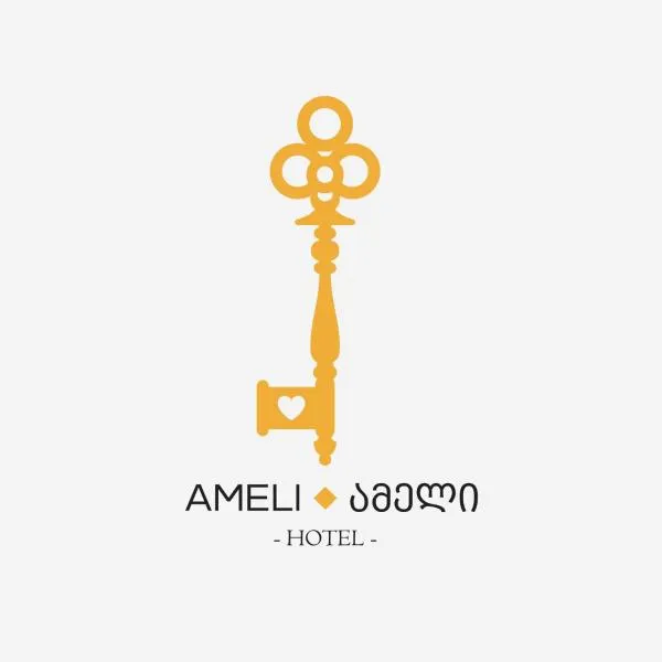 სასტუმრო ამელი/Hotel Ameli，位于泰拉维的酒店