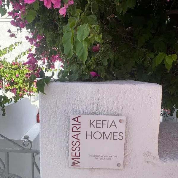 Kefia 1，位于梅萨雷亚的酒店