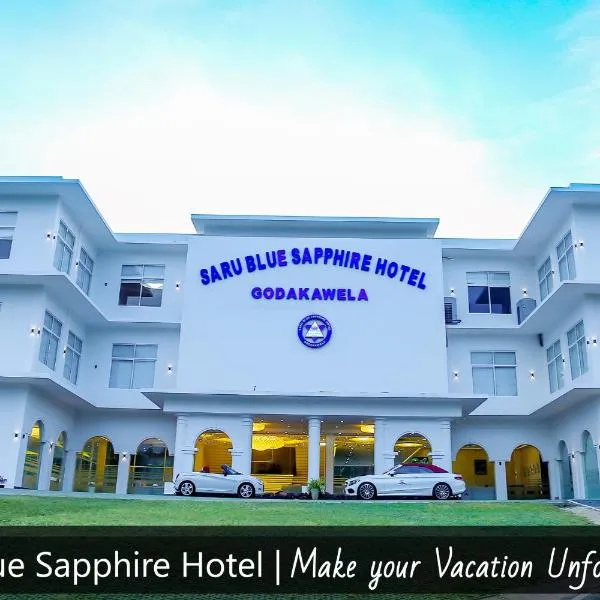 Saru Blue Sapphire Hotel，位于Godakewela的酒店