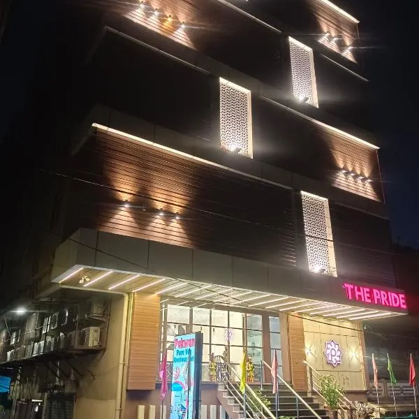 The Pride，位于贾姆谢德布尔的酒店