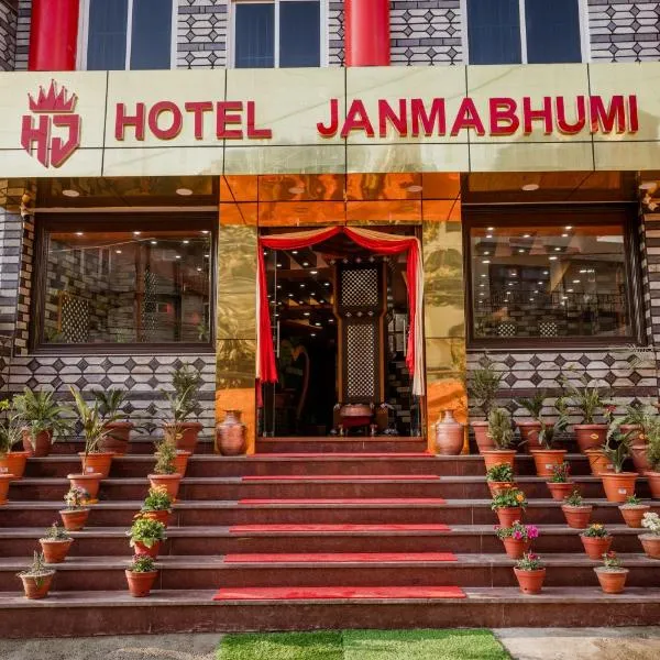Hotel Janmabhumi，位于Pashupatināth的酒店