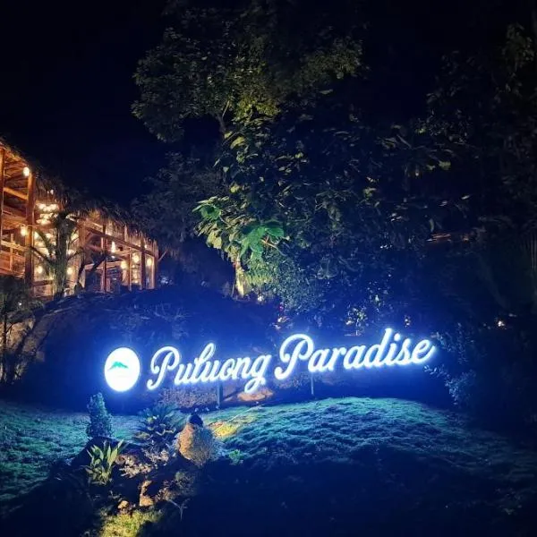 Pu Luong Paradise，位于Lũng Tiềm的酒店