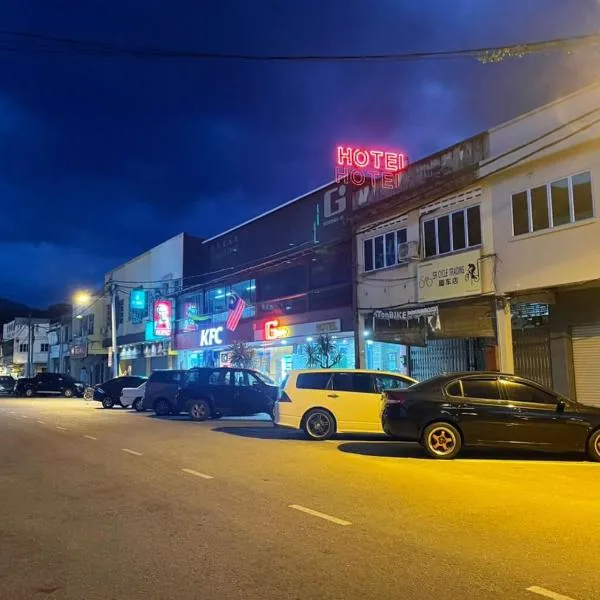 GOPENG INN，位于斯里伊斯兰德的酒店