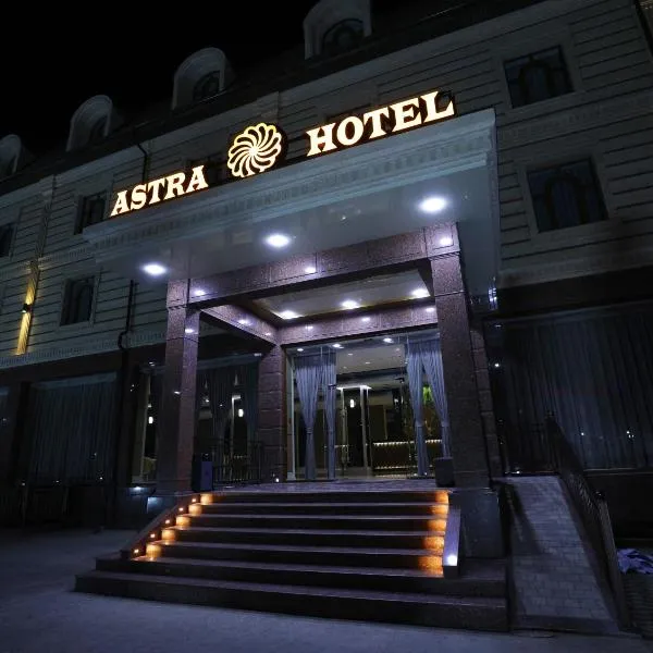 Astra hotel，位于卡尔希的酒店