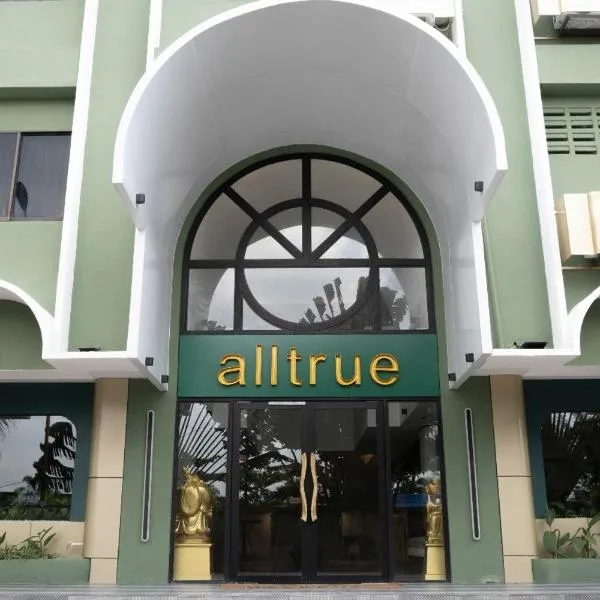 Alltrue Hotel Bintan - Tanjungpinang，位于Tenaga的酒店