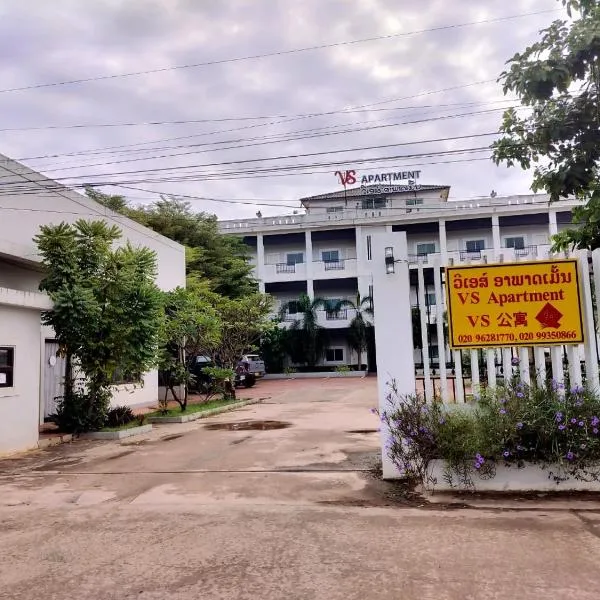 VS appartment，位于Ban Nalom的酒店
